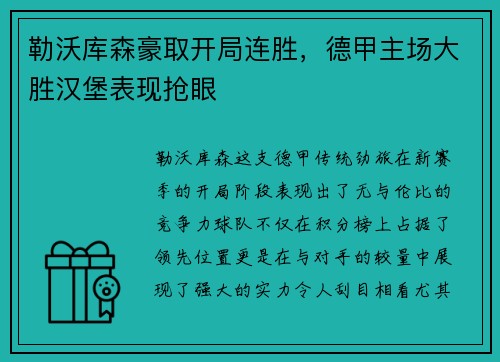 K1体育-《多元宇宙大乱斗》今日公开B测开启及PC端配置要求_快吧游戏